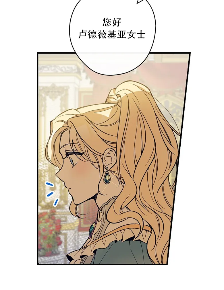 第8话  第68页