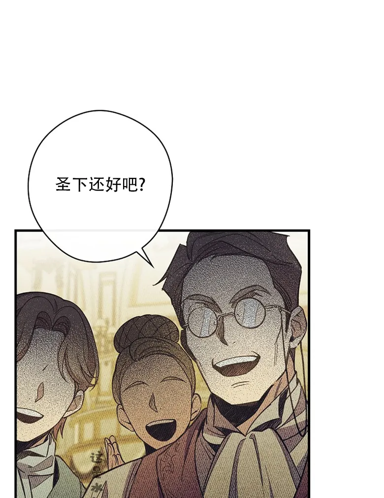 第8话  第69页