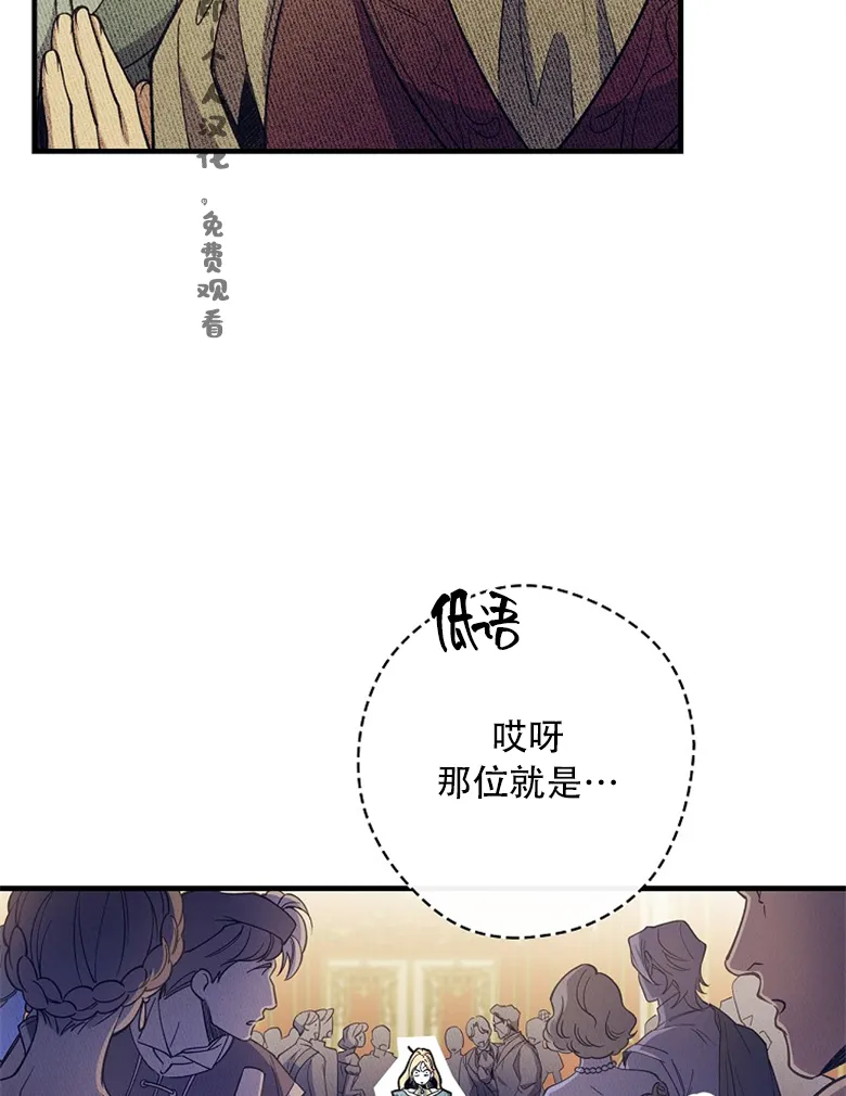 第8话  第70页