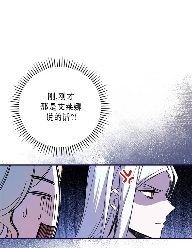 第8话  第74页