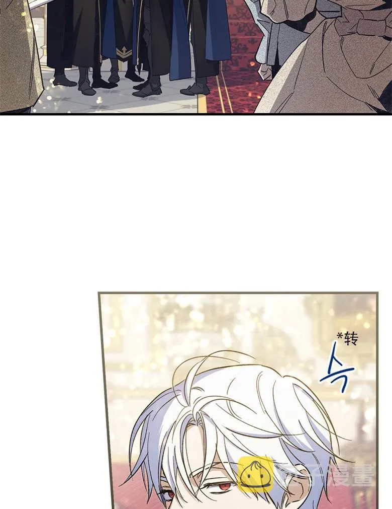 第8话  第77页