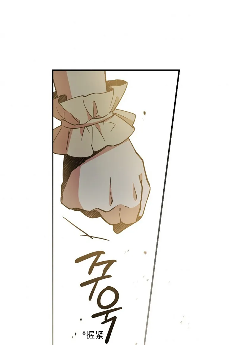 第8话  第83页