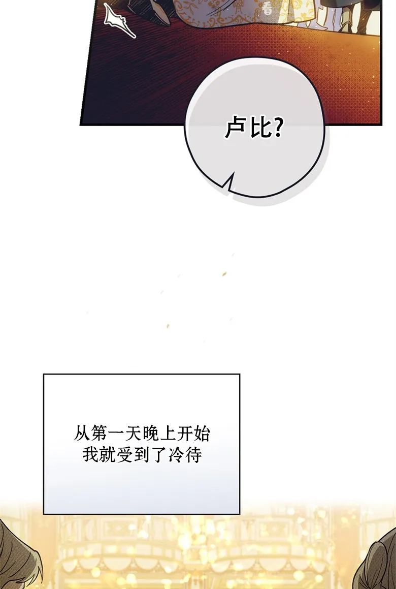 第8话  第85页