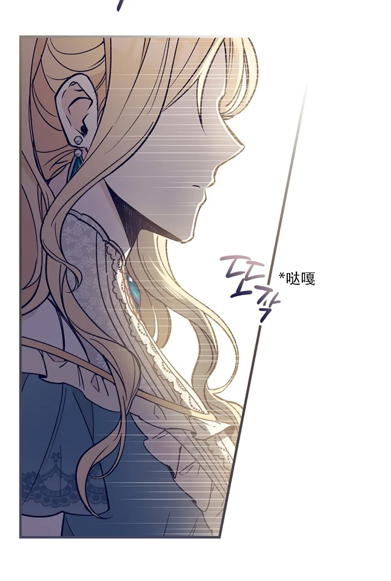 第8话  第87页