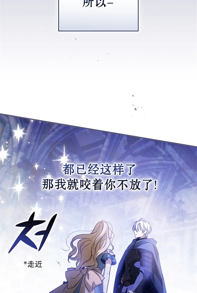 第8话  第90页