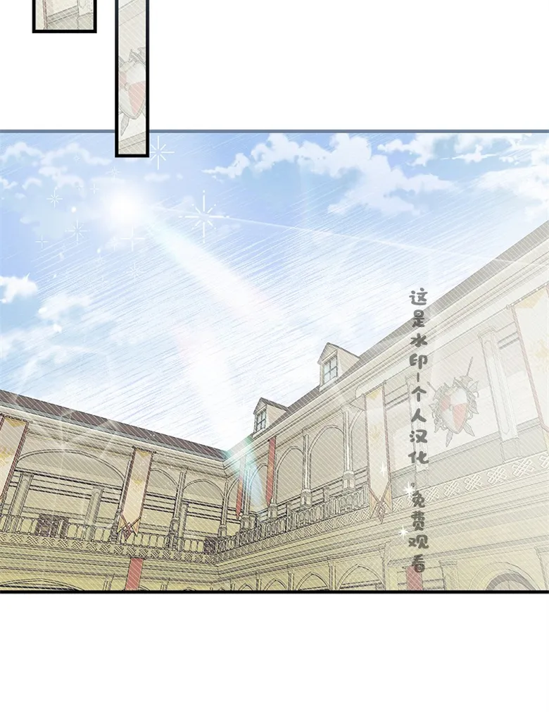 第7话  第2页
