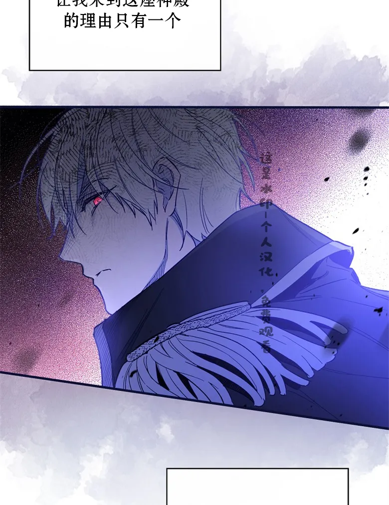 第7话  第6页