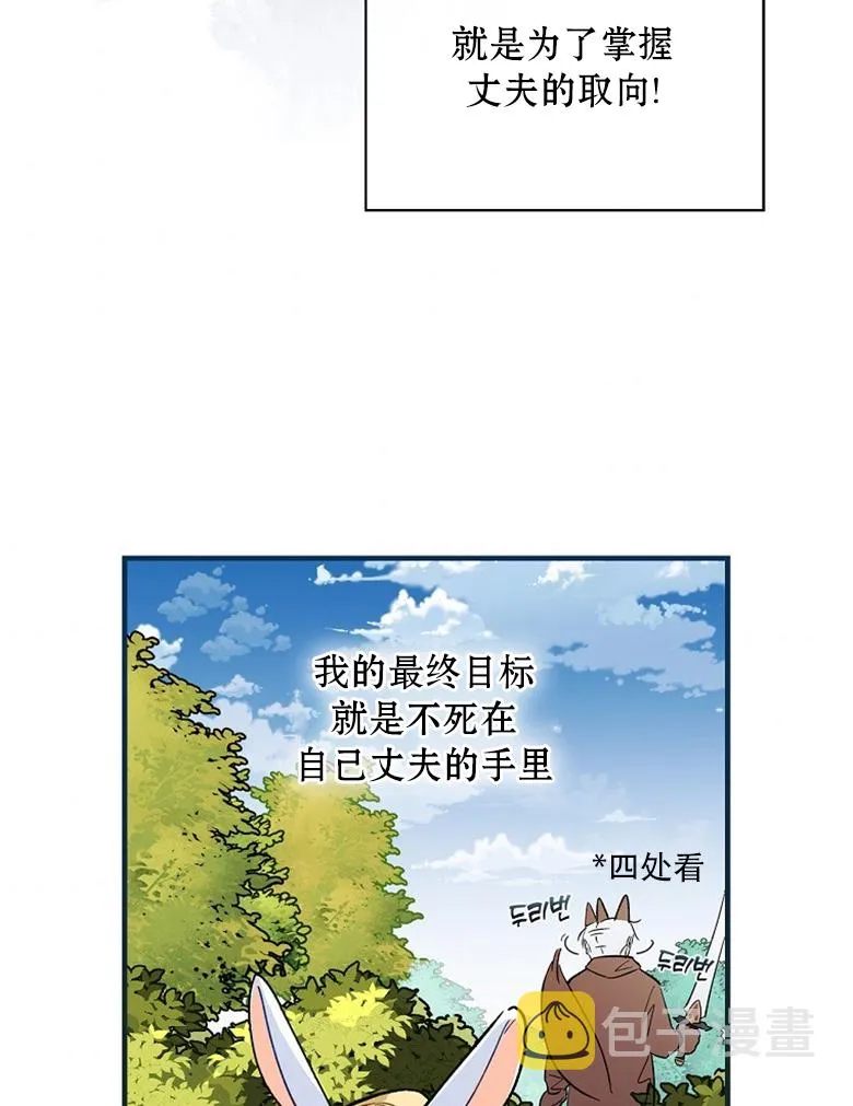第7话  第7页
