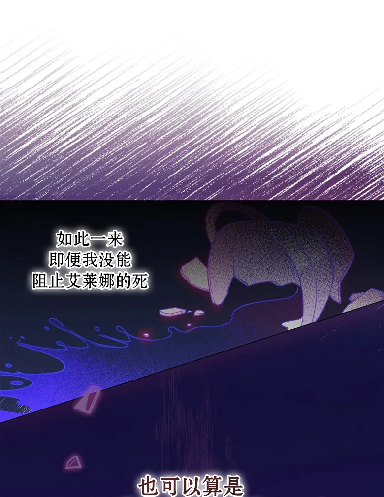 第7话  第10页