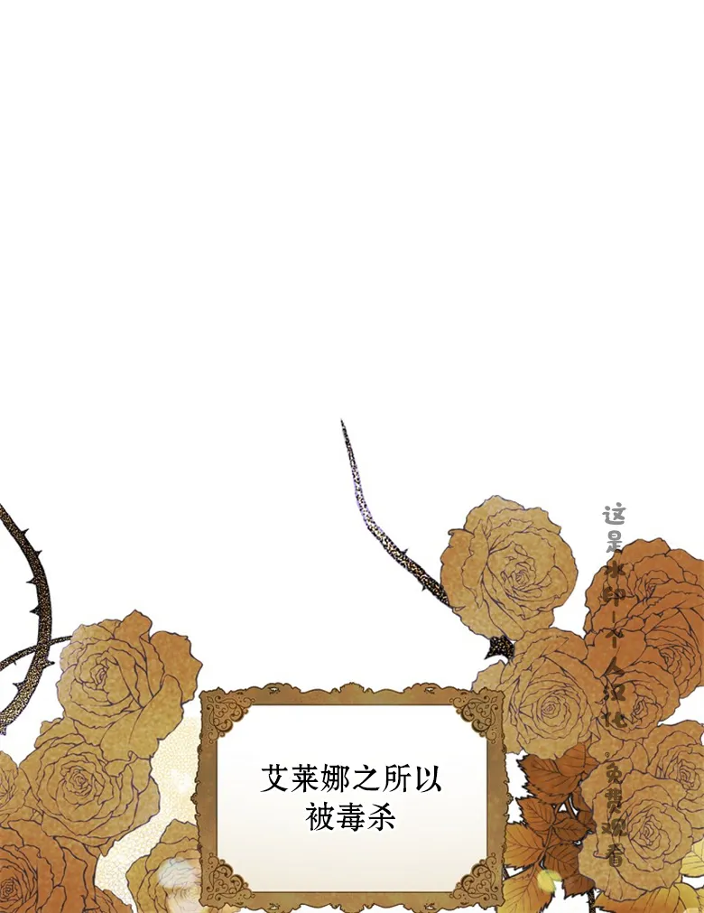 第7话  第15页