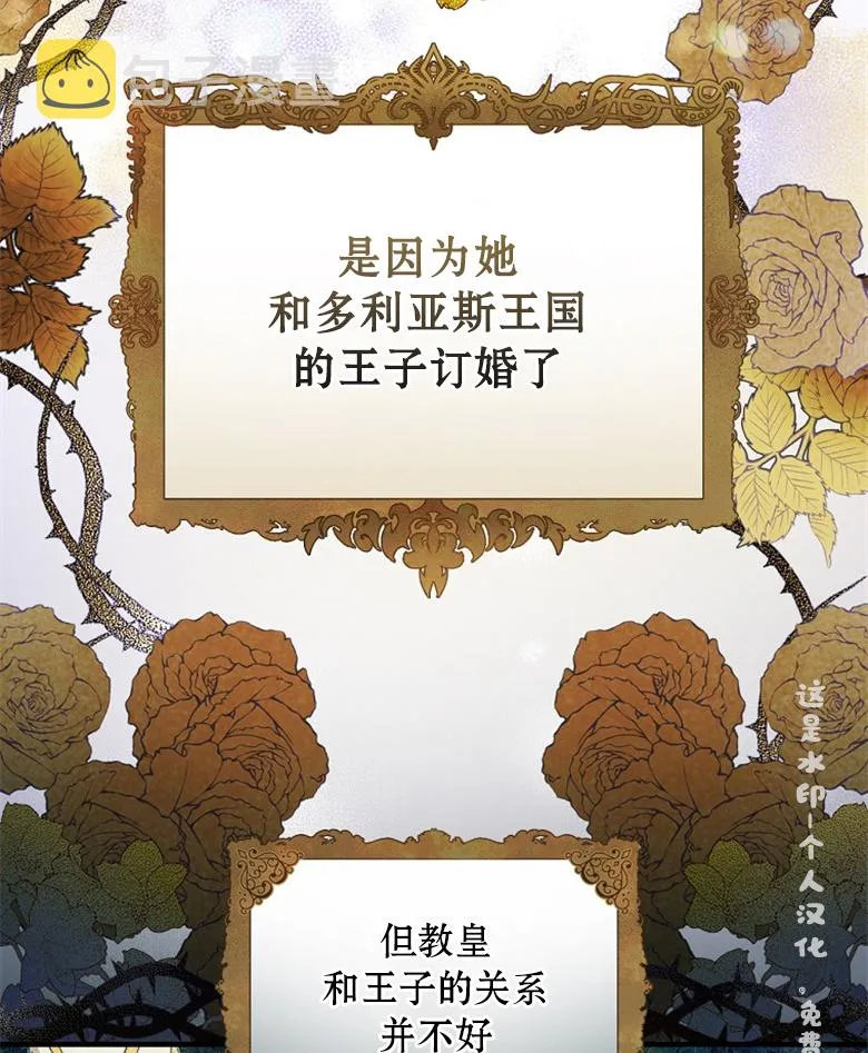 第7话  第17页