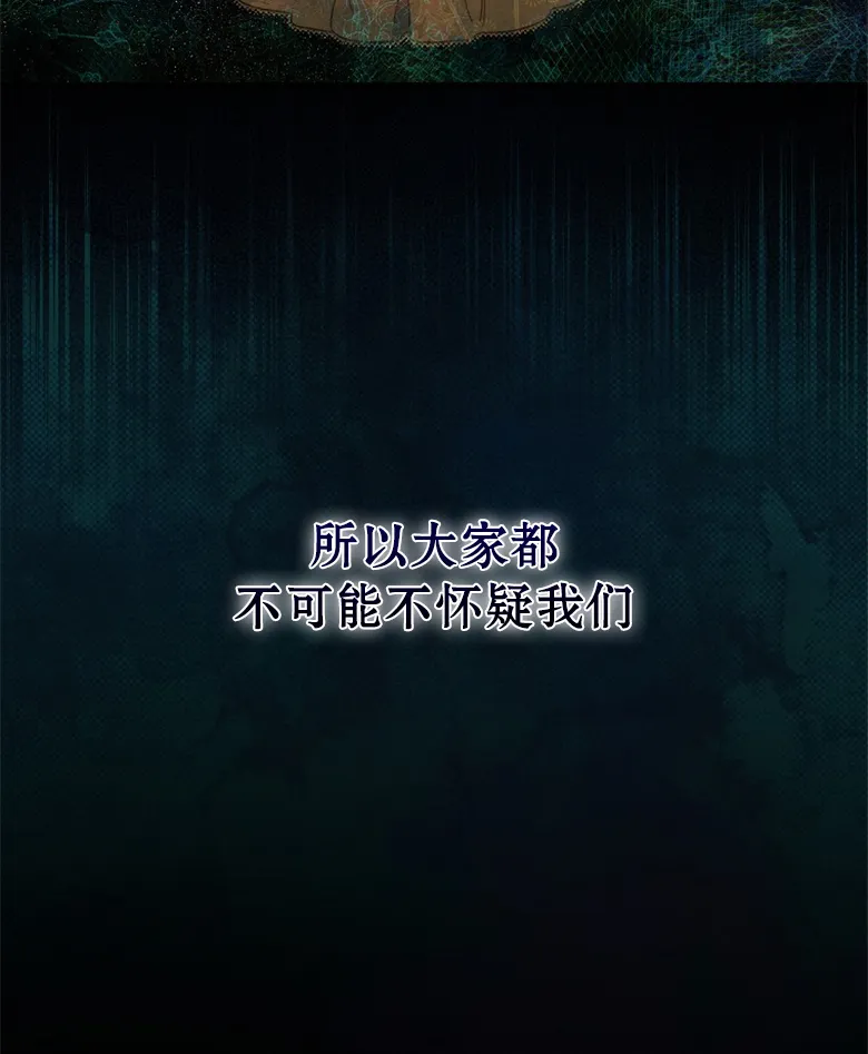 第7话  第19页