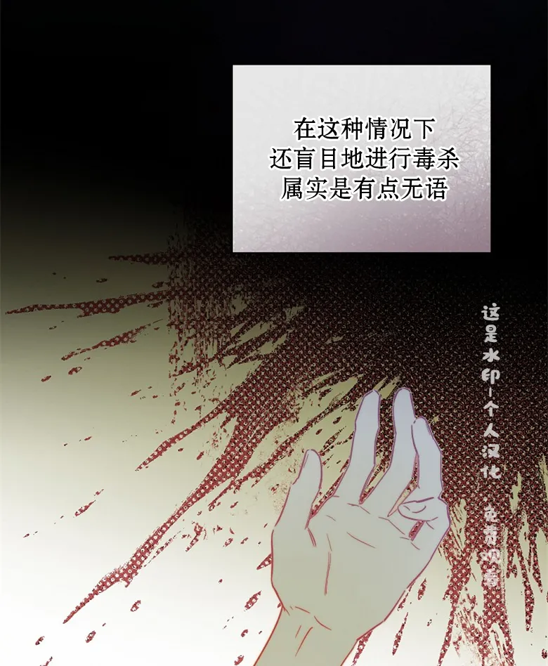 第7话  第20页