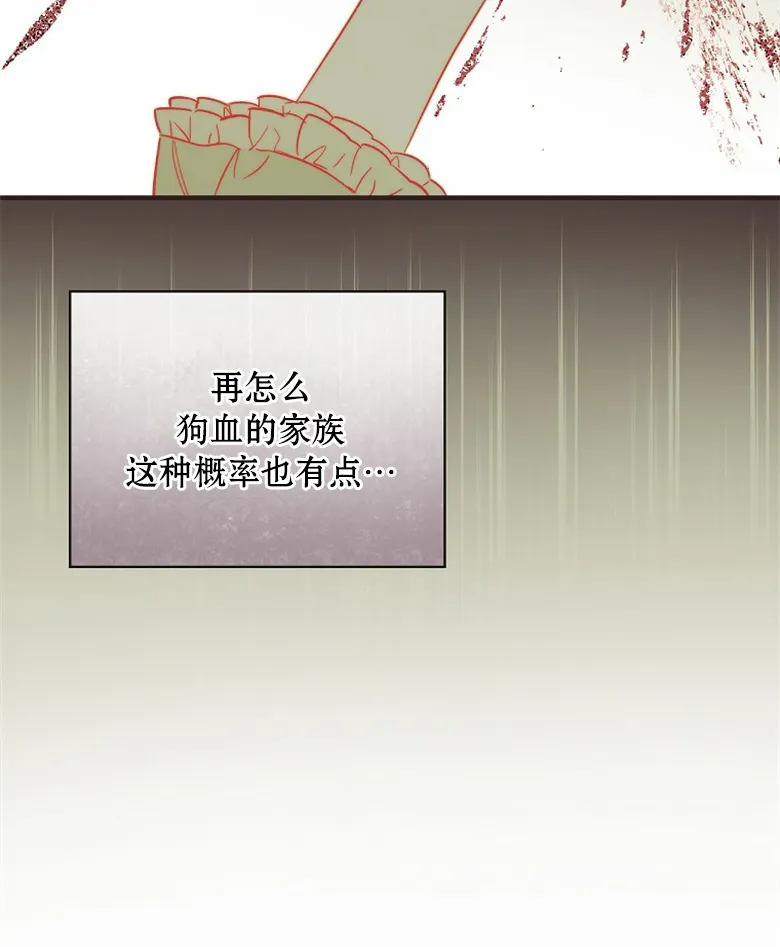 第7话  第21页