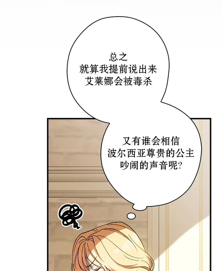 第7话  第22页