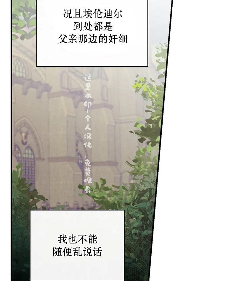 第7话  第24页