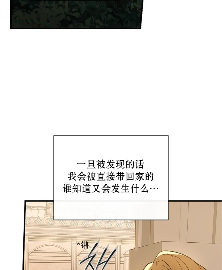 第7话  第25页
