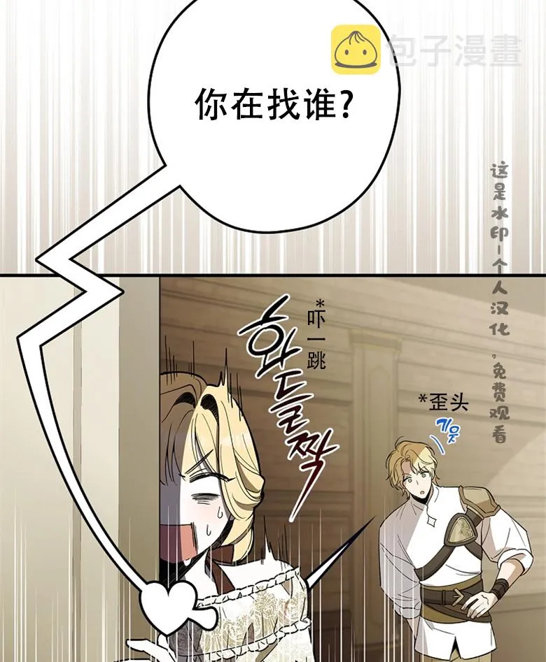 第7话  第27页