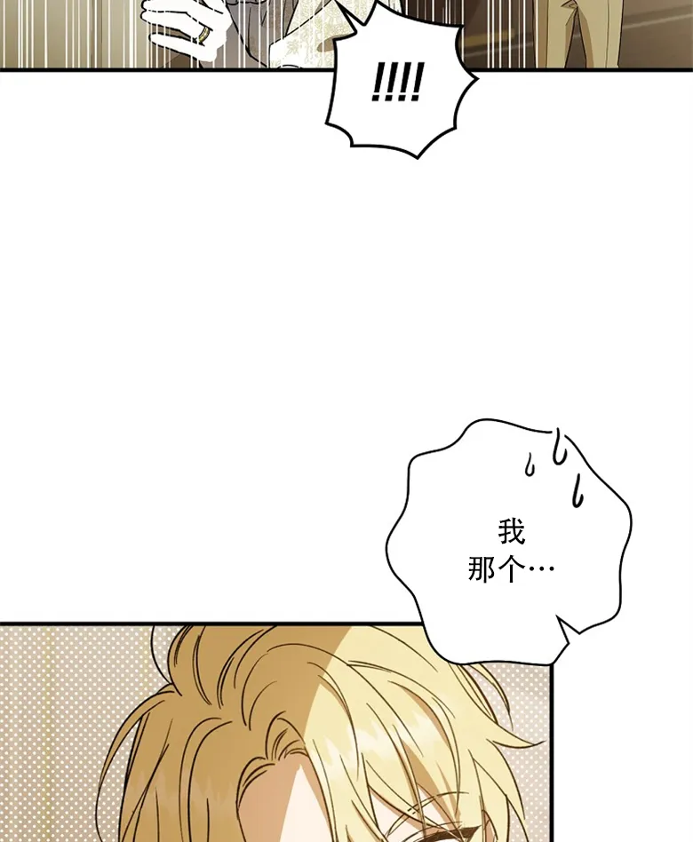第7话  第28页