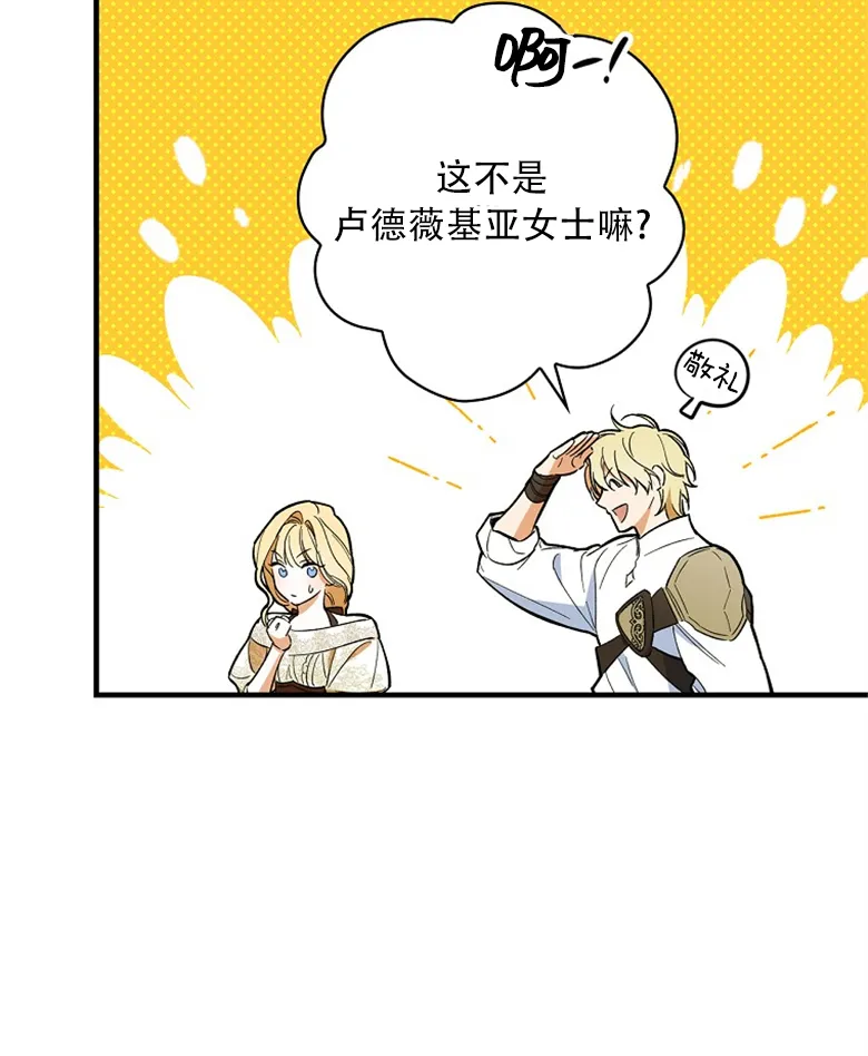 第7话  第30页