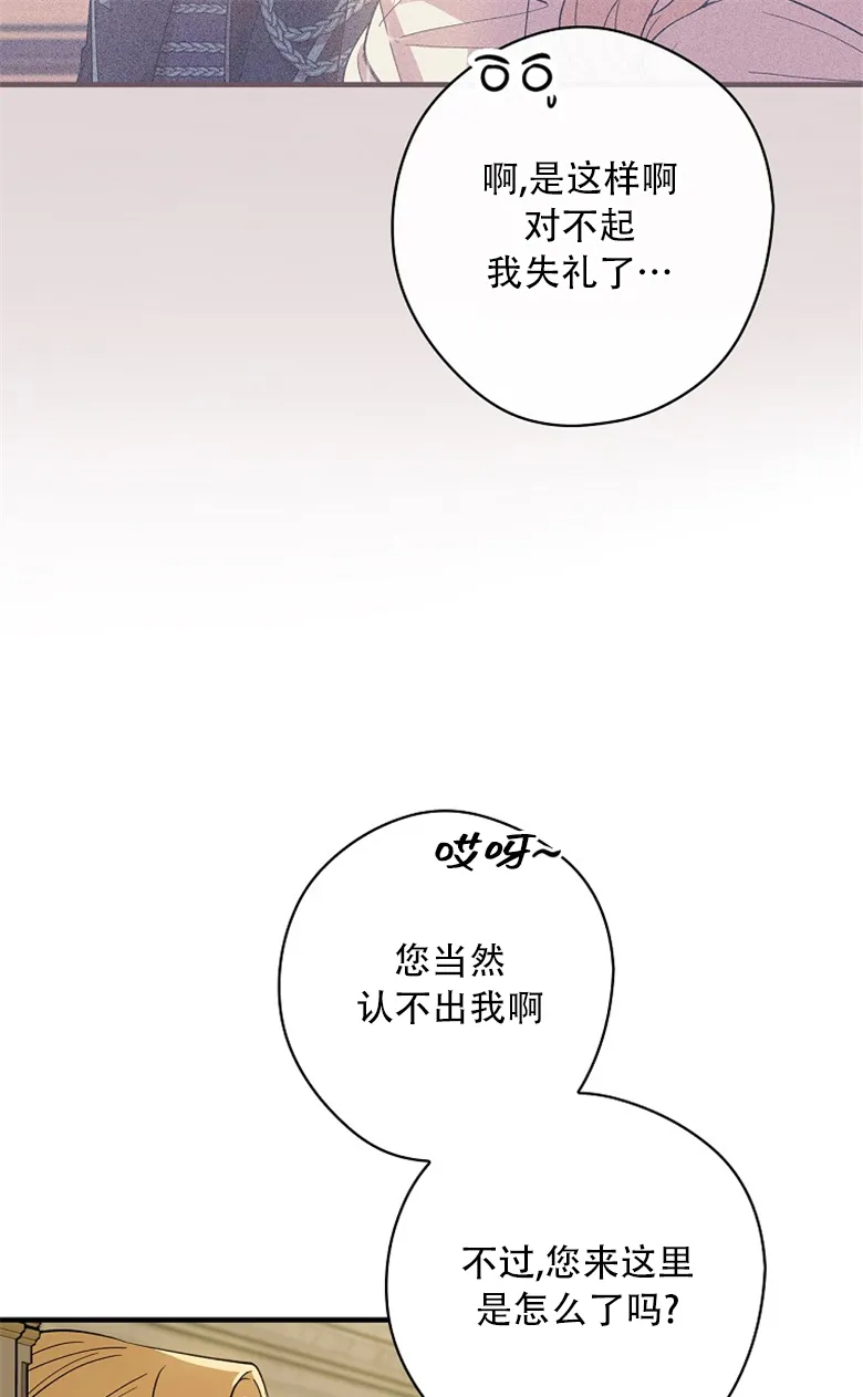 第7话  第32页