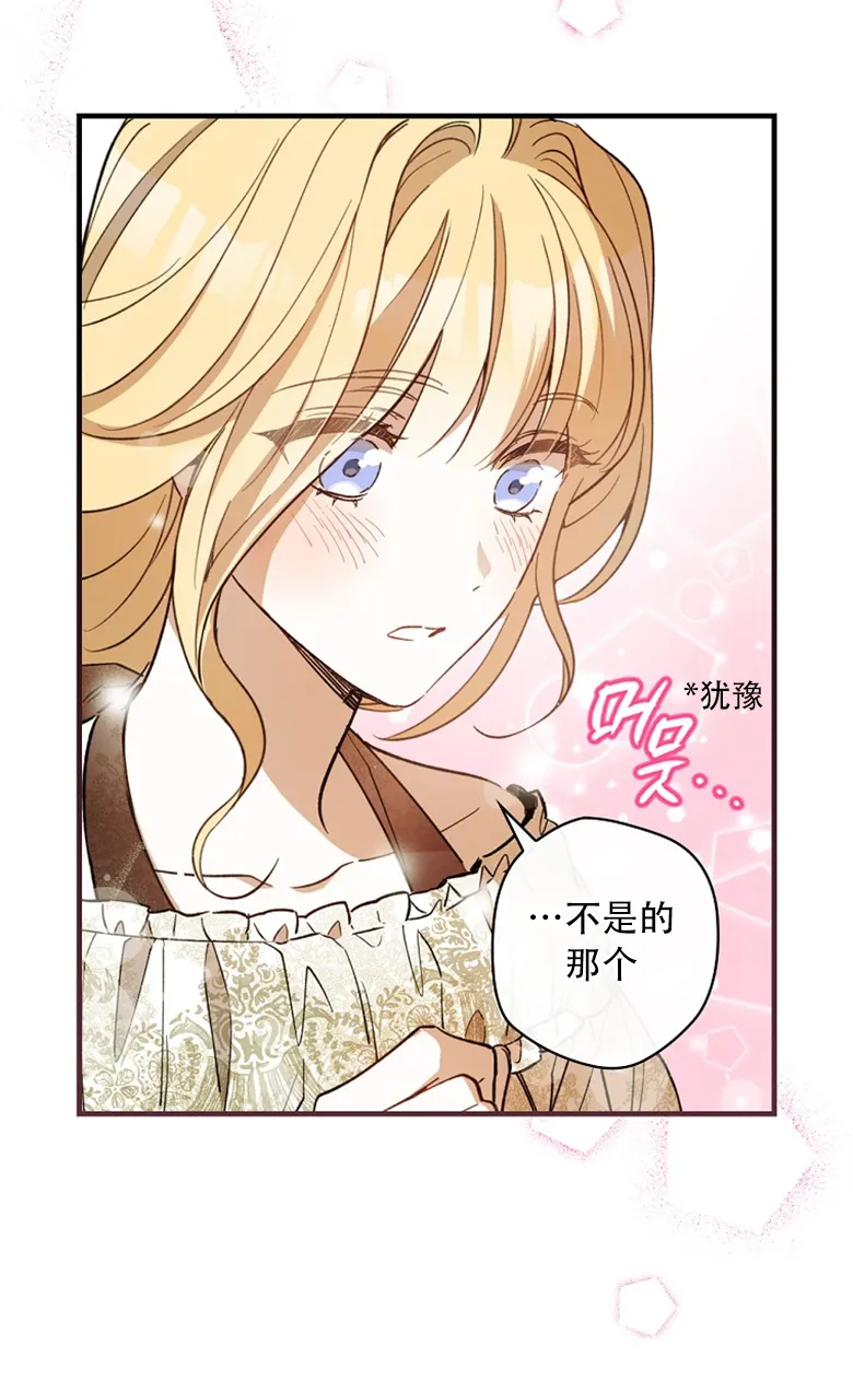 第7话  第34页