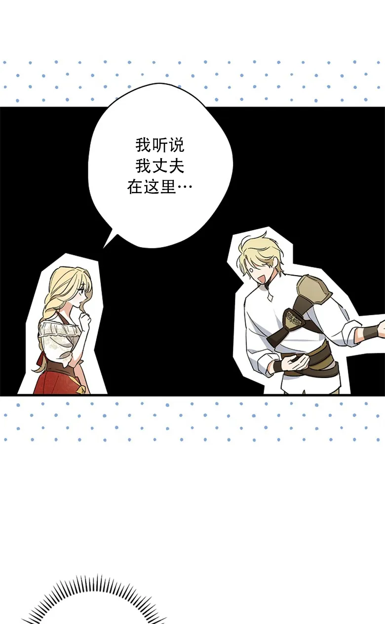 第7话  第35页
