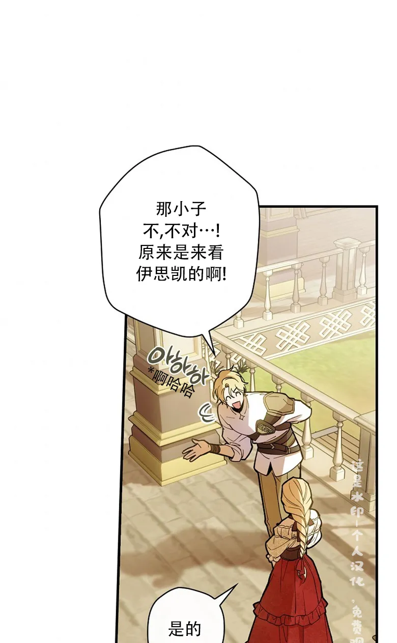 第7话  第37页