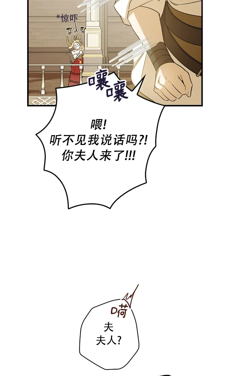 第7话  第40页