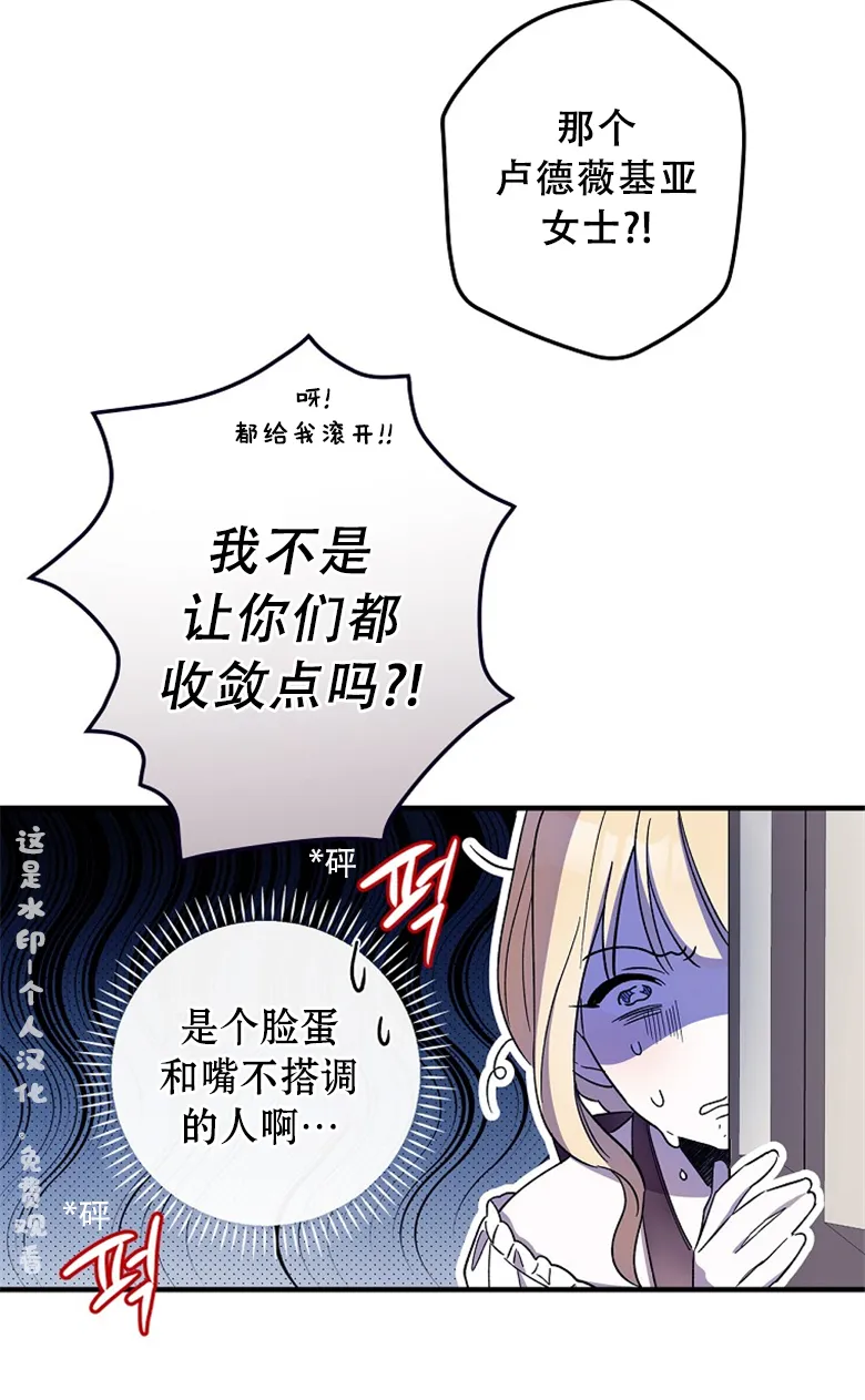第7话  第41页