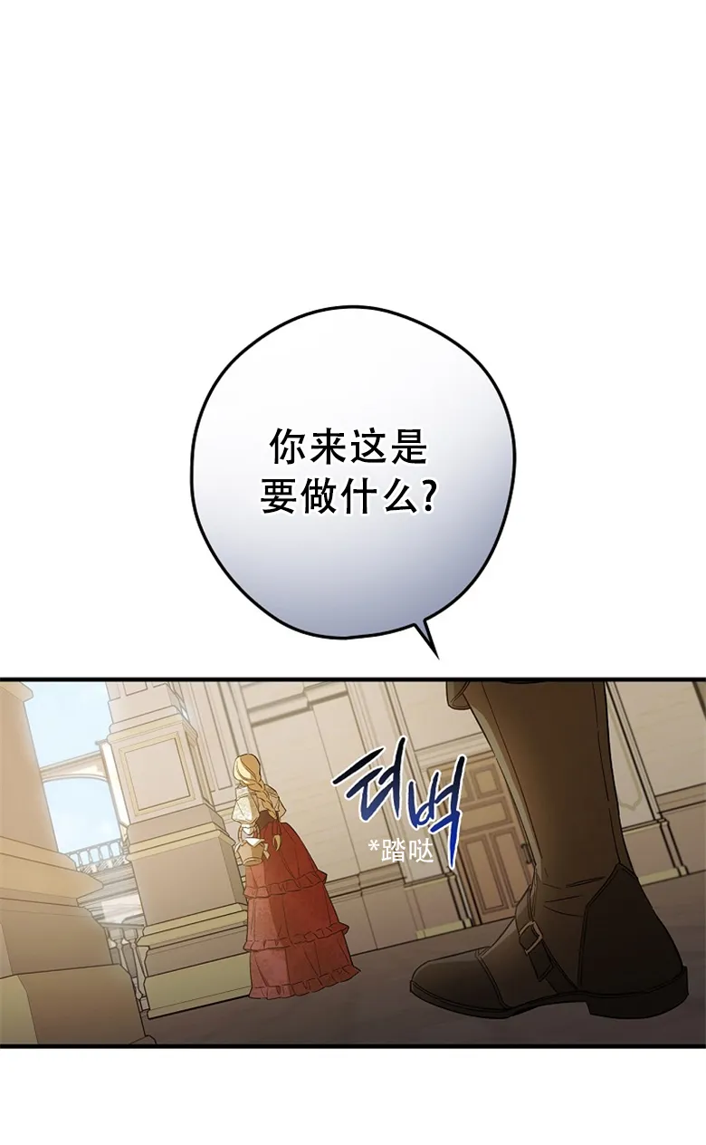 第7话  第42页