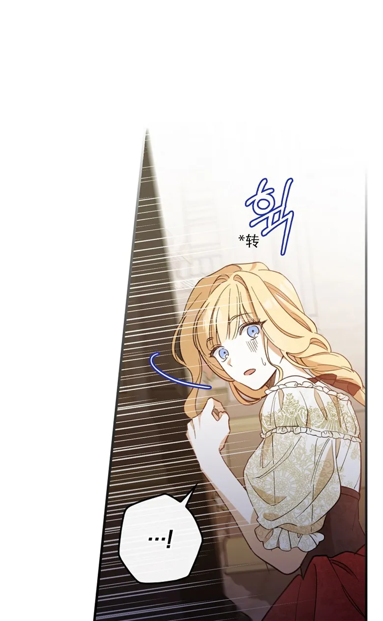 第7话  第43页