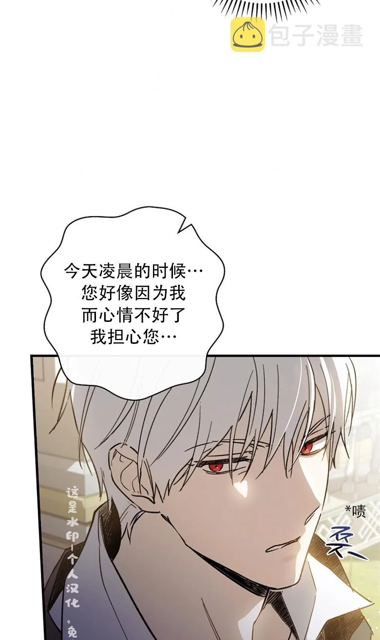 第7话  第46页
