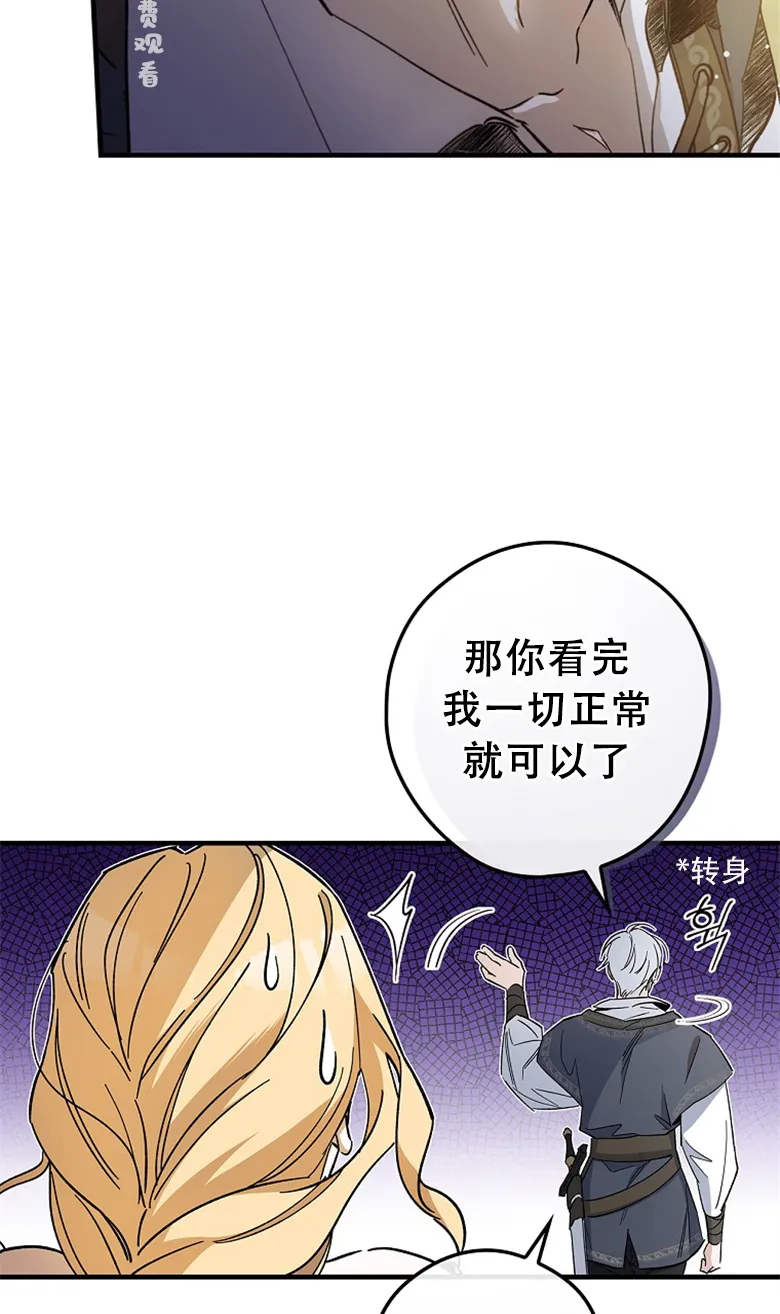第7话  第47页