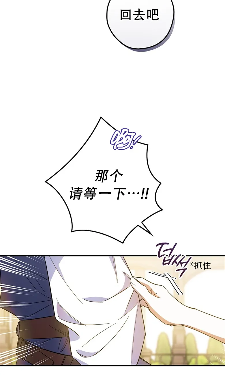 第7话  第48页