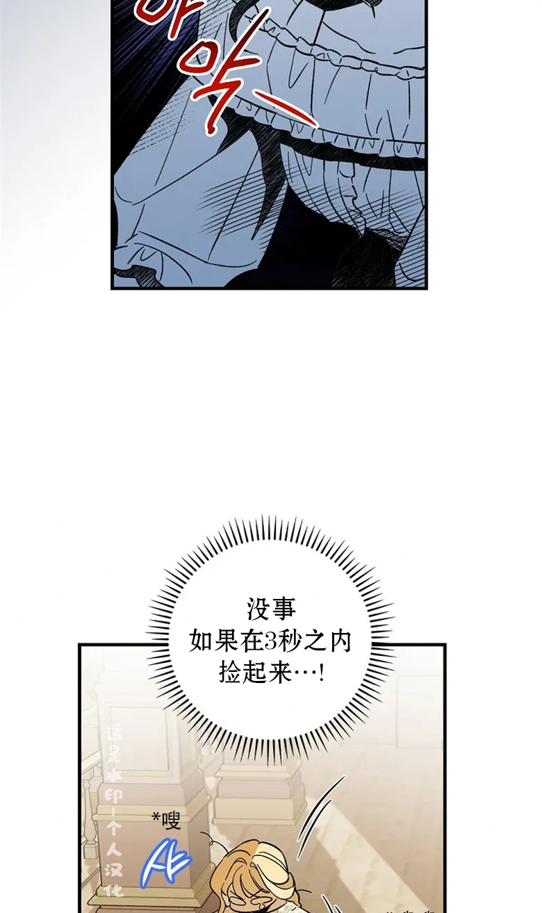 第7话  第52页