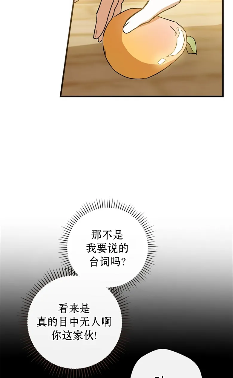 第7话  第54页