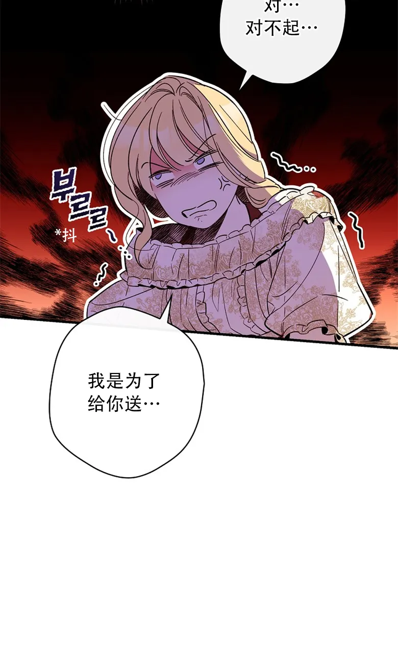 第7话  第55页