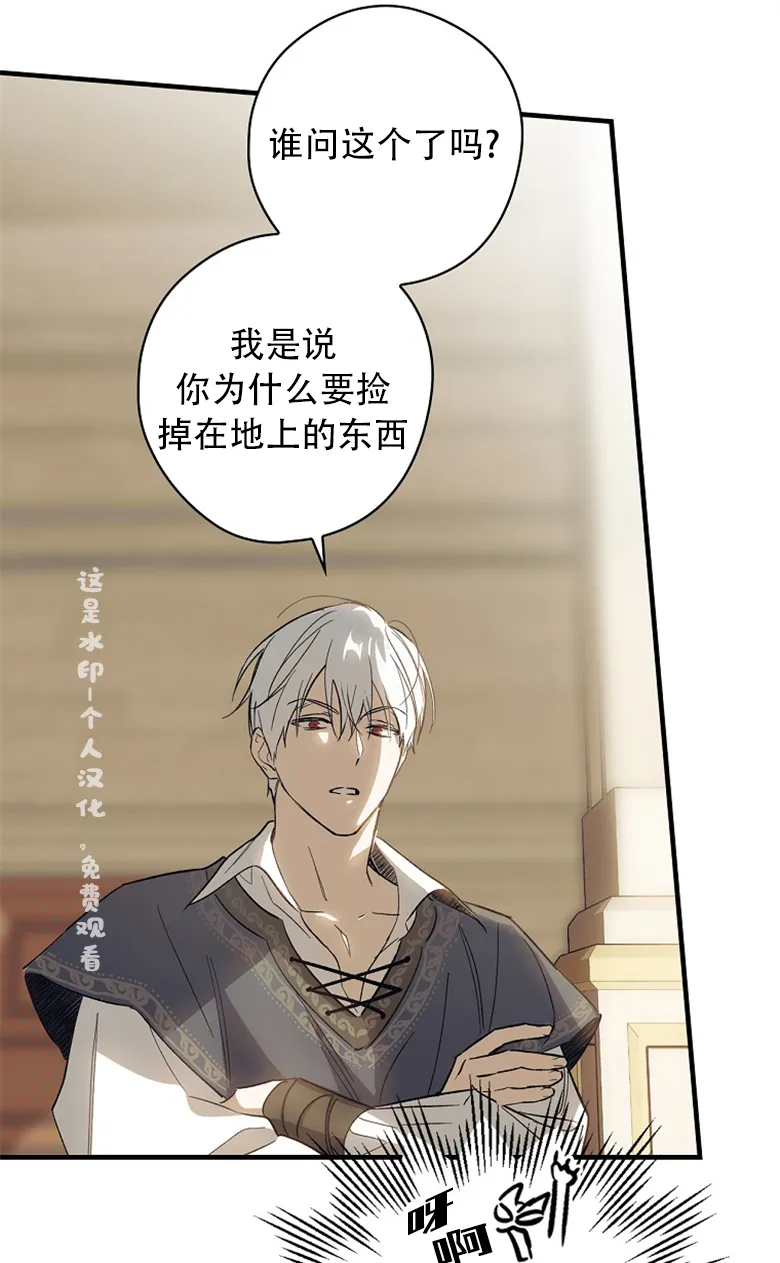 第7话  第56页