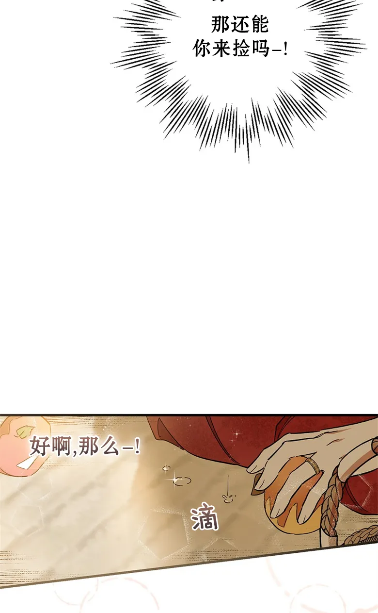 第7话  第57页