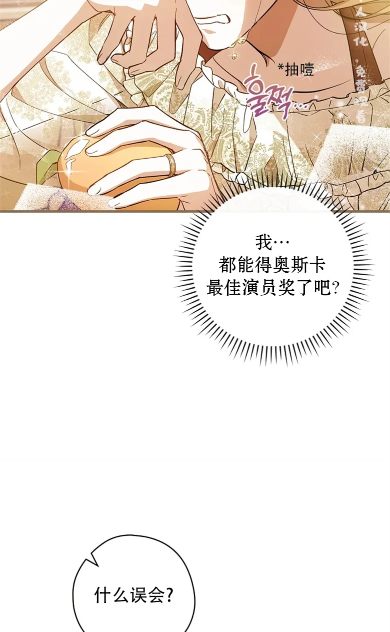 第7话  第59页