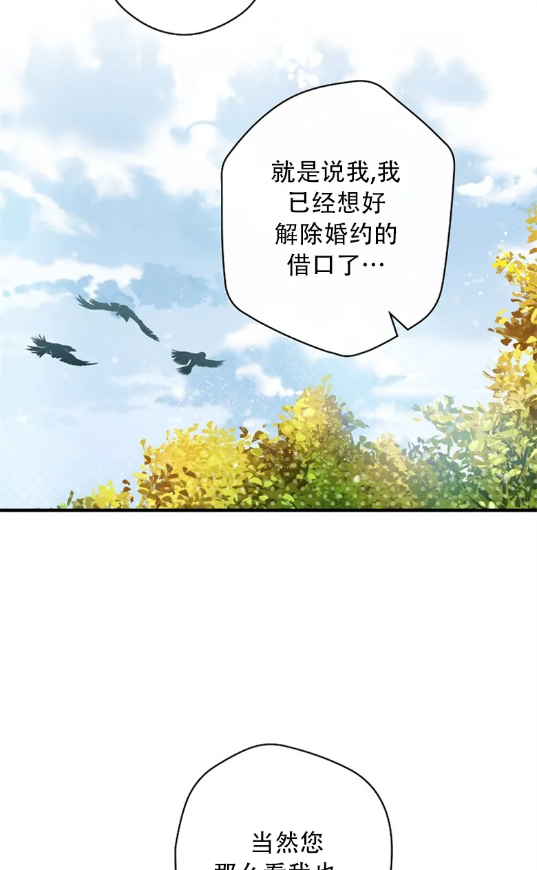 第7话  第60页