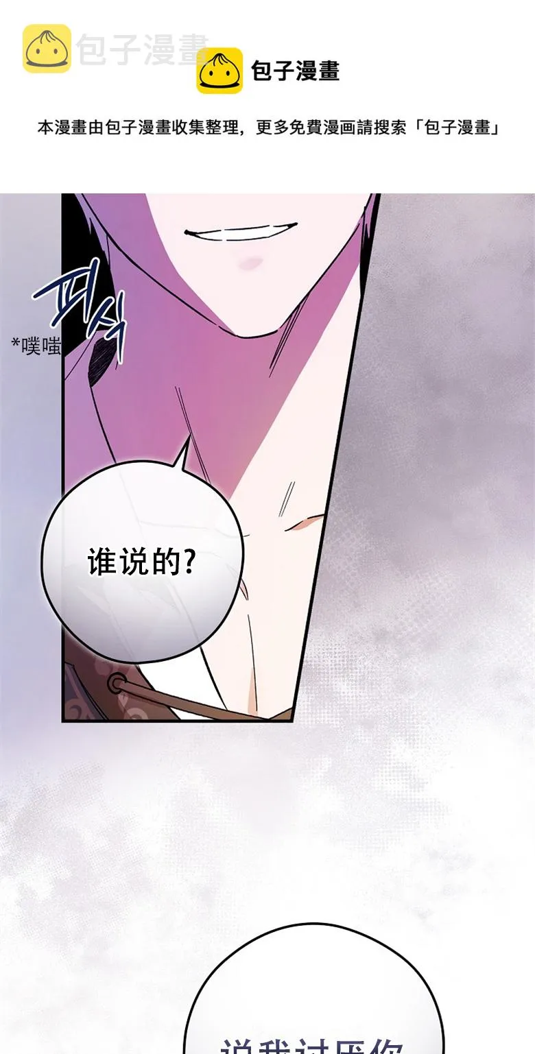 第7话  第62页