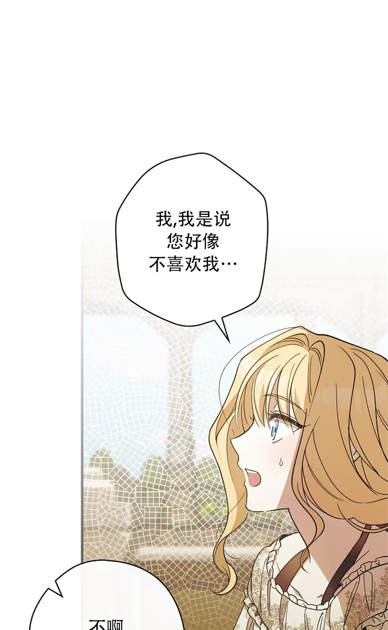 第7话  第64页
