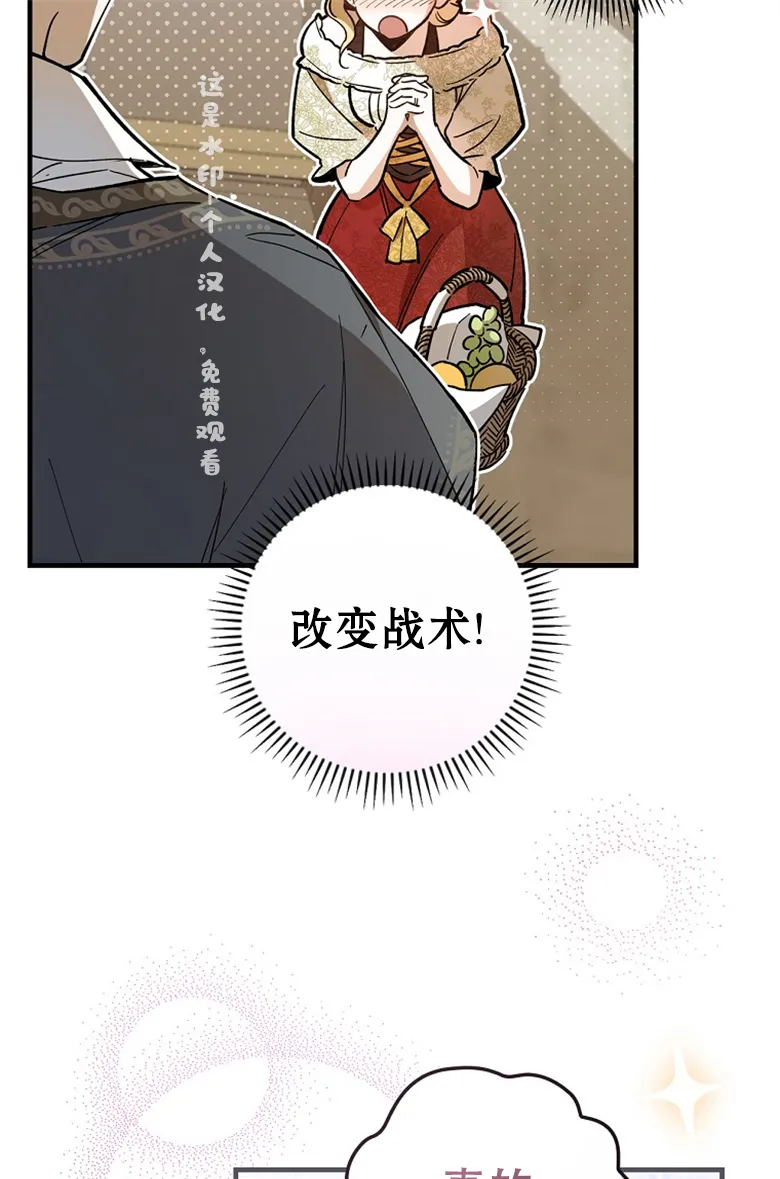 第7话  第66页