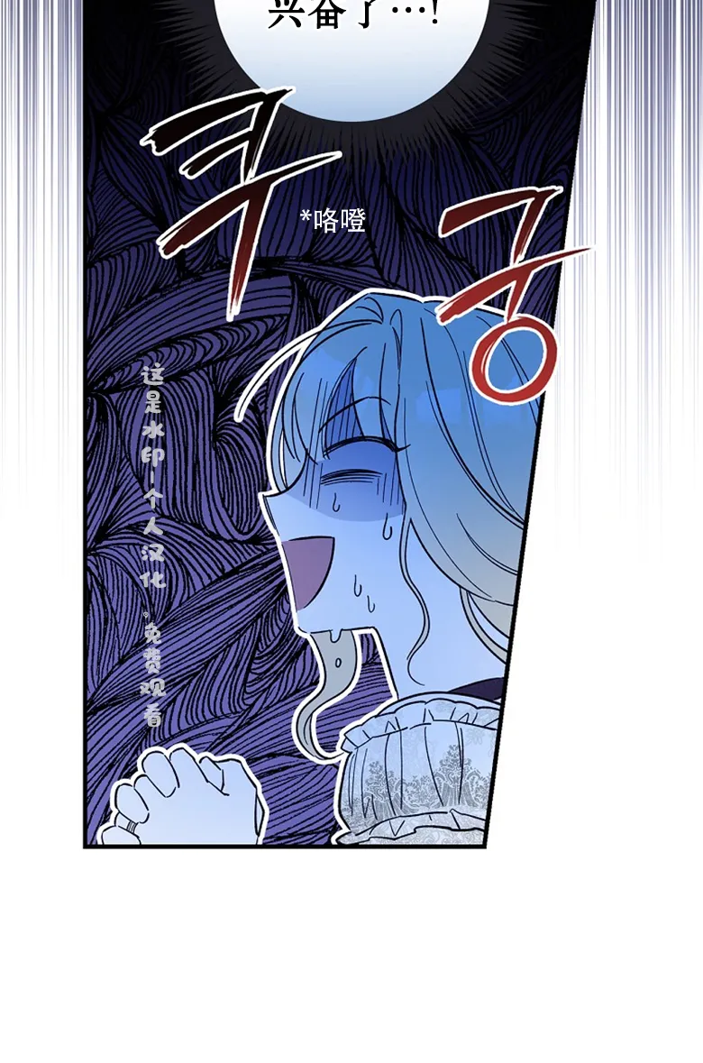 第7话  第71页