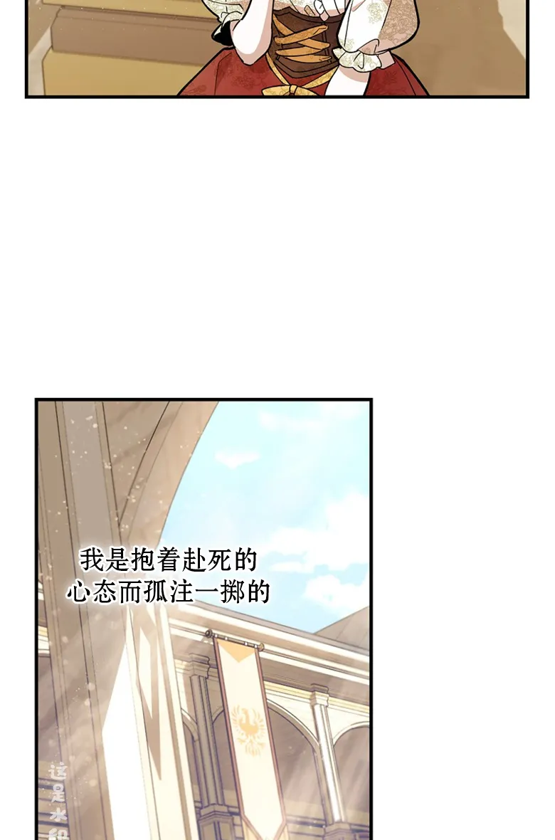 第7话  第74页