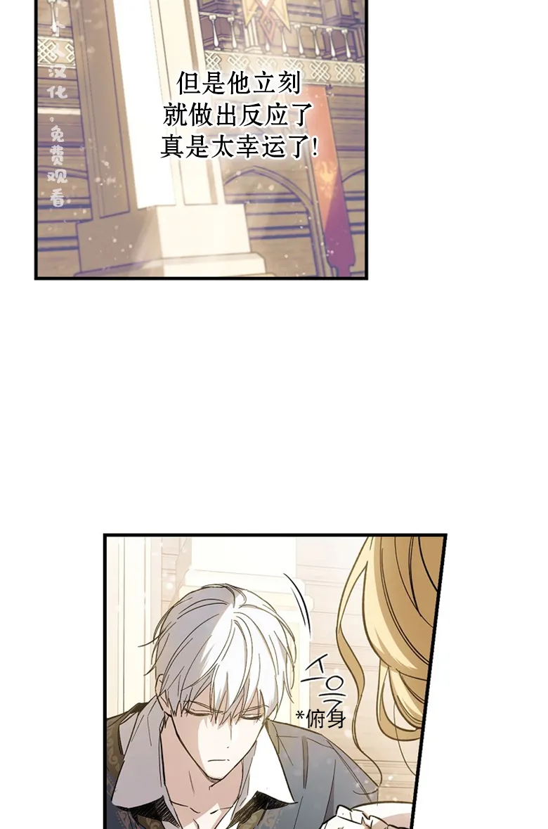 第7话  第75页