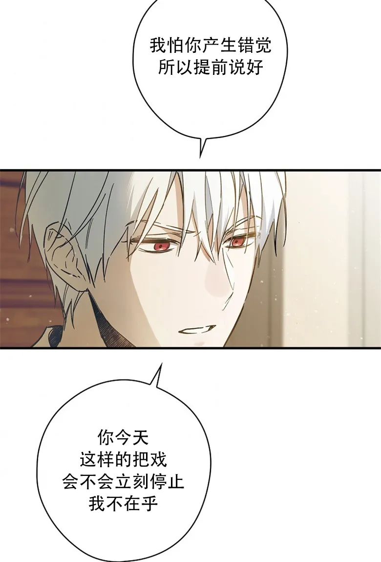 第7话  第78页