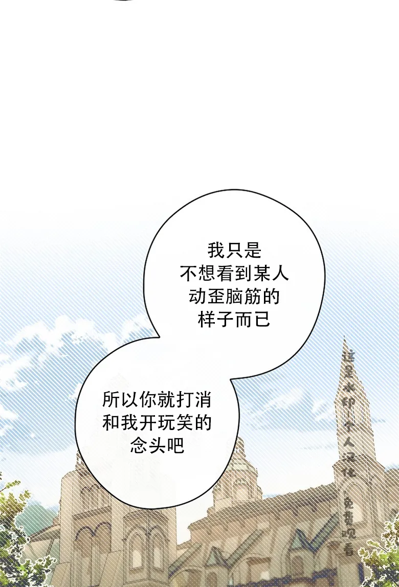 第7话  第79页